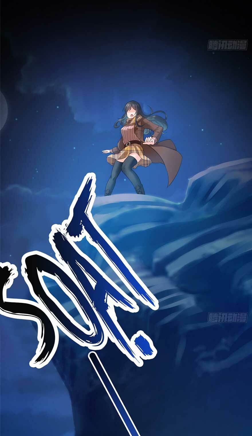 Hệt Như Hàn Quang Gặp Nắng Gắt - Chapter 42 - Page 16