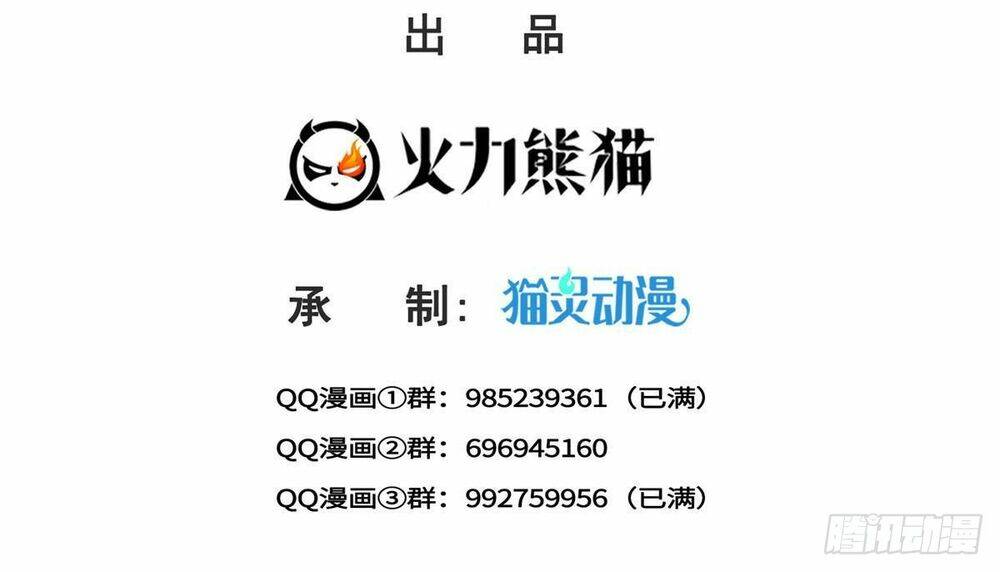 Hệt Như Hàn Quang Gặp Nắng Gắt Chapter 420 - Trang 3