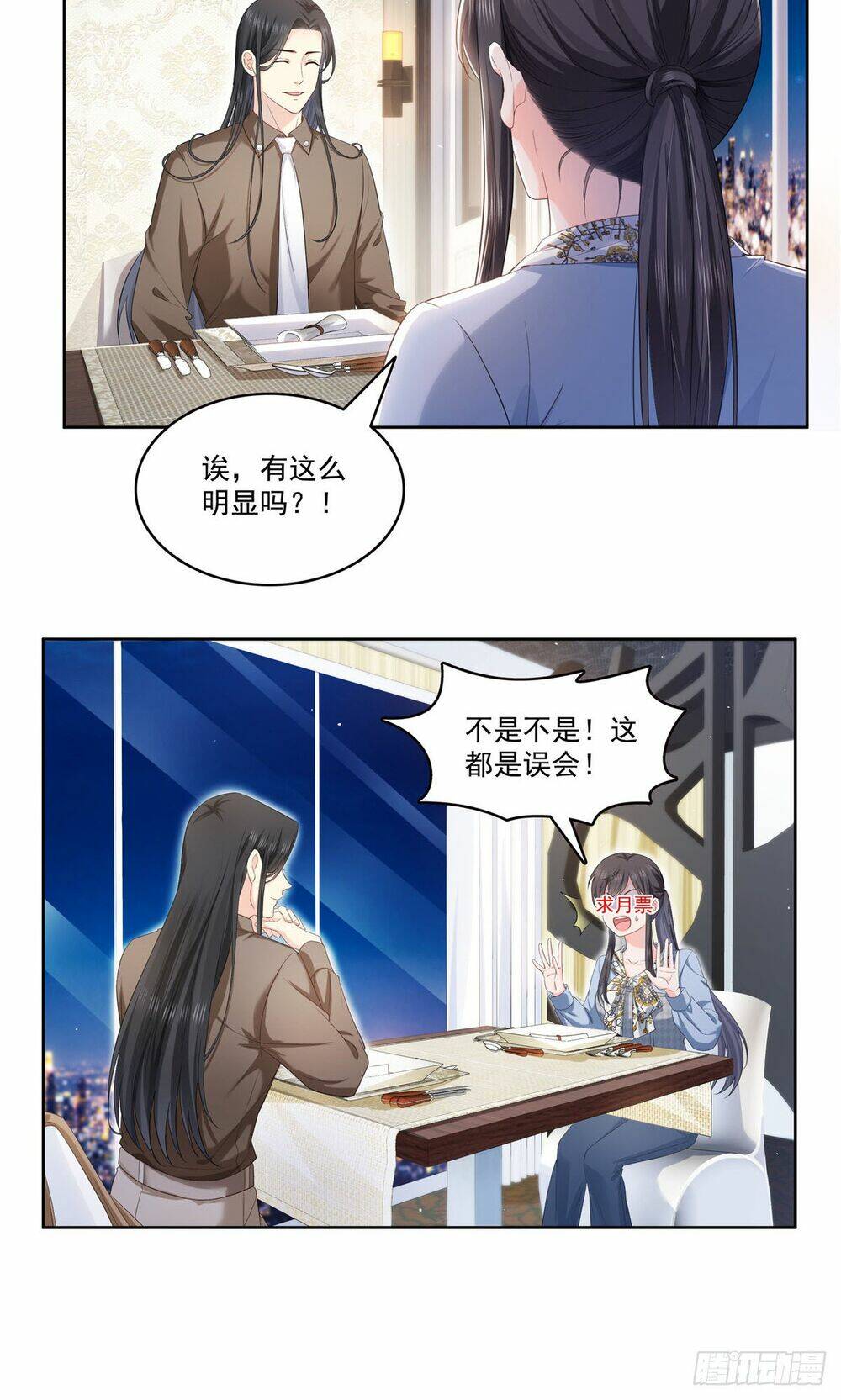 Hệt Như Hàn Quang Gặp Nắng Gắt - Chapter 426 - Page 57