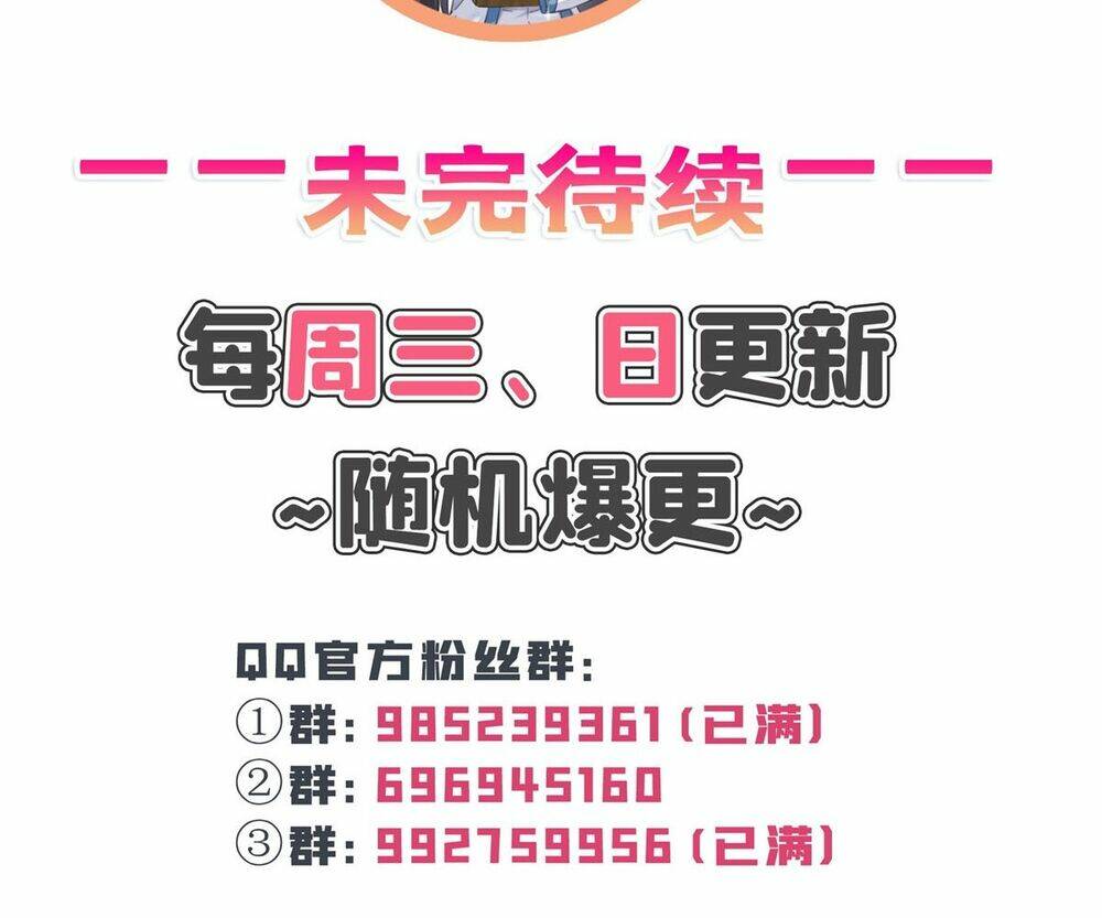 Hệt Như Hàn Quang Gặp Nắng Gắt Chapter 428 - Trang 76