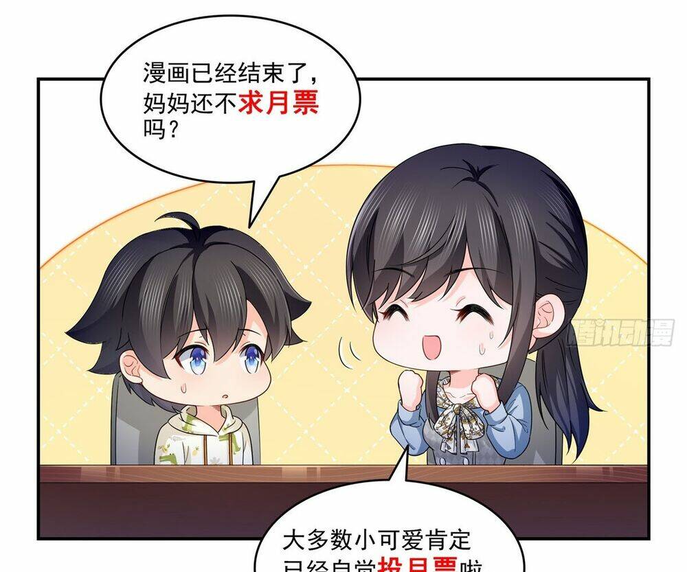 Hệt Như Hàn Quang Gặp Nắng Gắt Chapter 428 - Trang 77