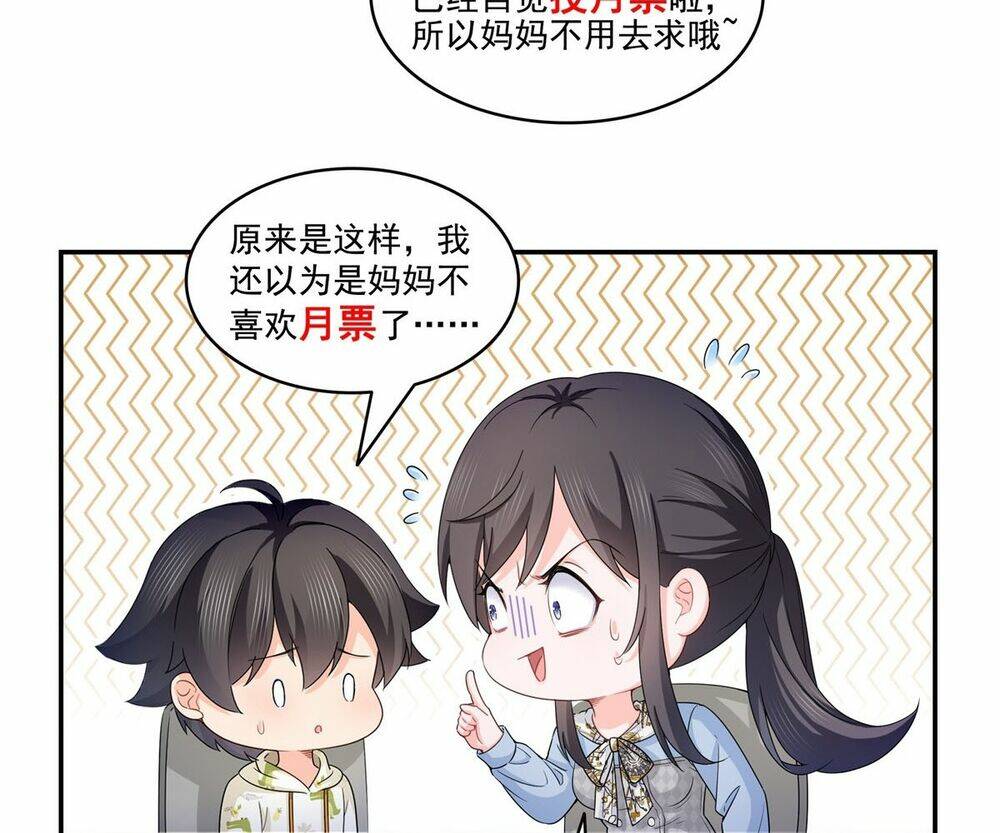 Hệt Như Hàn Quang Gặp Nắng Gắt Chapter 428 - Trang 78