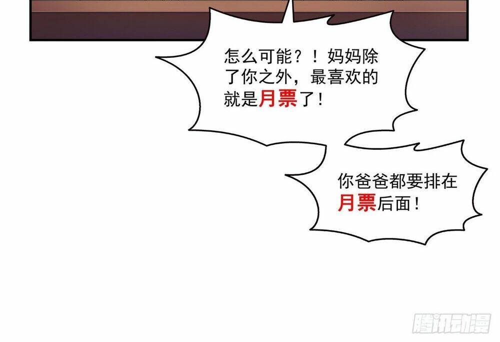 Hệt Như Hàn Quang Gặp Nắng Gắt Chapter 428 - Trang 79