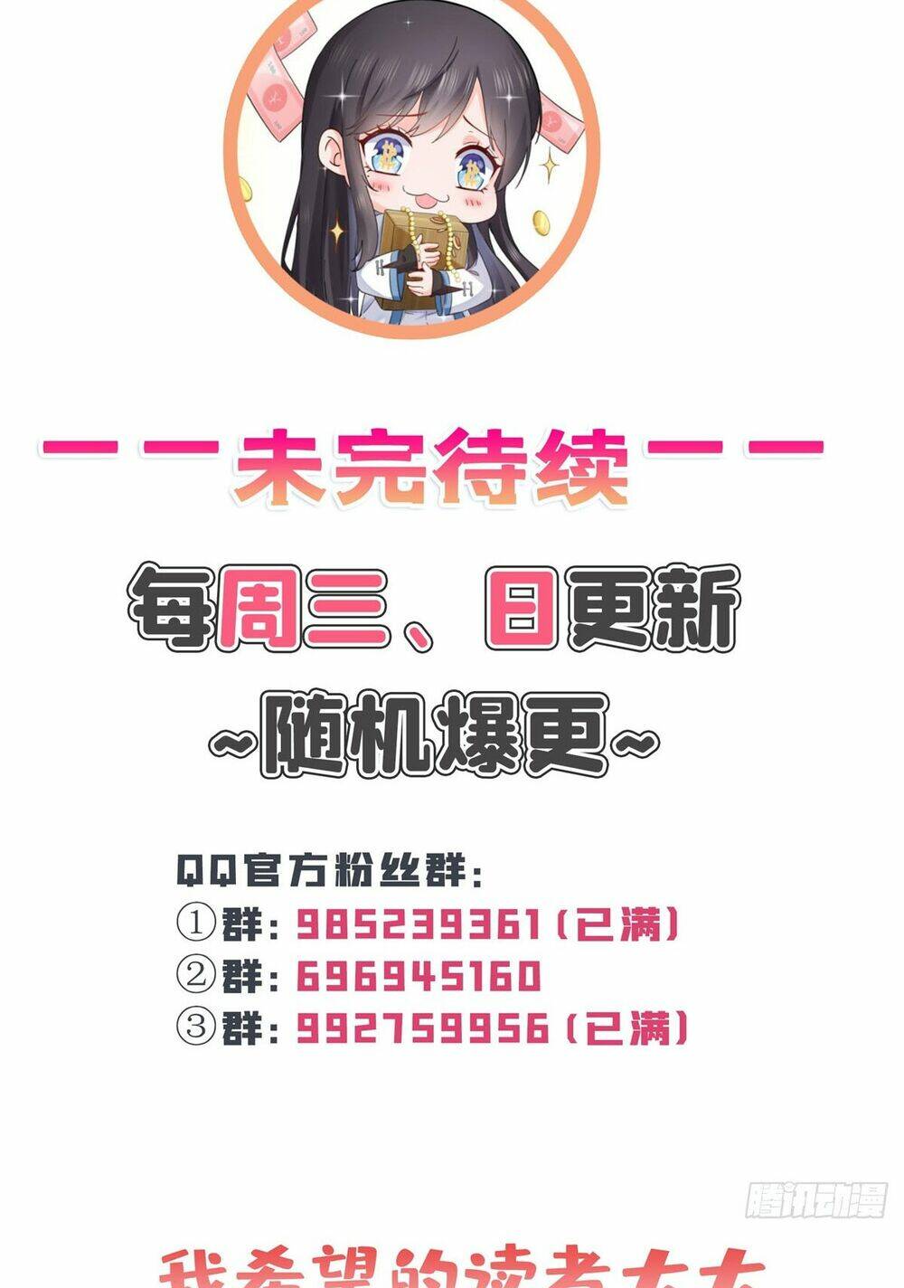 Hệt Như Hàn Quang Gặp Nắng Gắt Chapter 429 - Trang 45