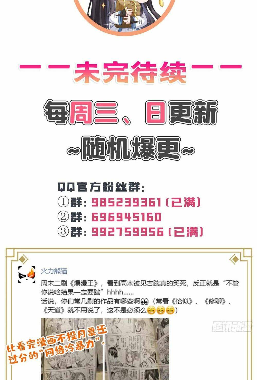 Hệt Như Hàn Quang Gặp Nắng Gắt - Chapter 430 - Page 48