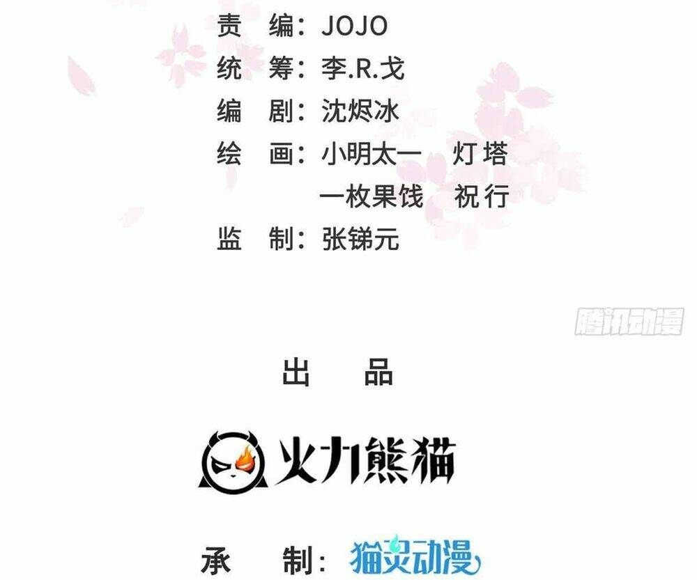 Hệt Như Hàn Quang Gặp Nắng Gắt Chapter 431 - Trang 2