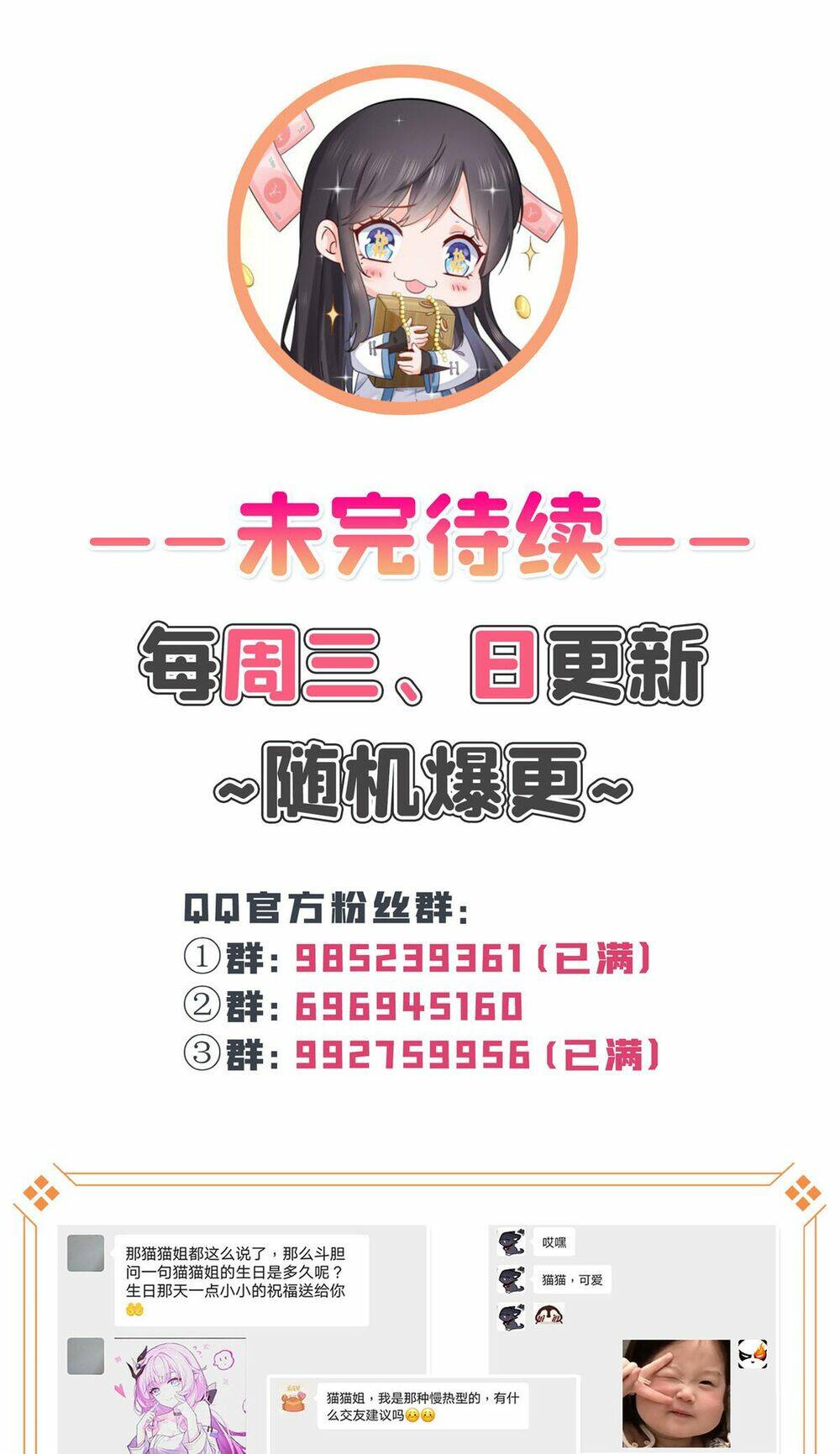 Hệt Như Hàn Quang Gặp Nắng Gắt Chapter 435 - Trang 35