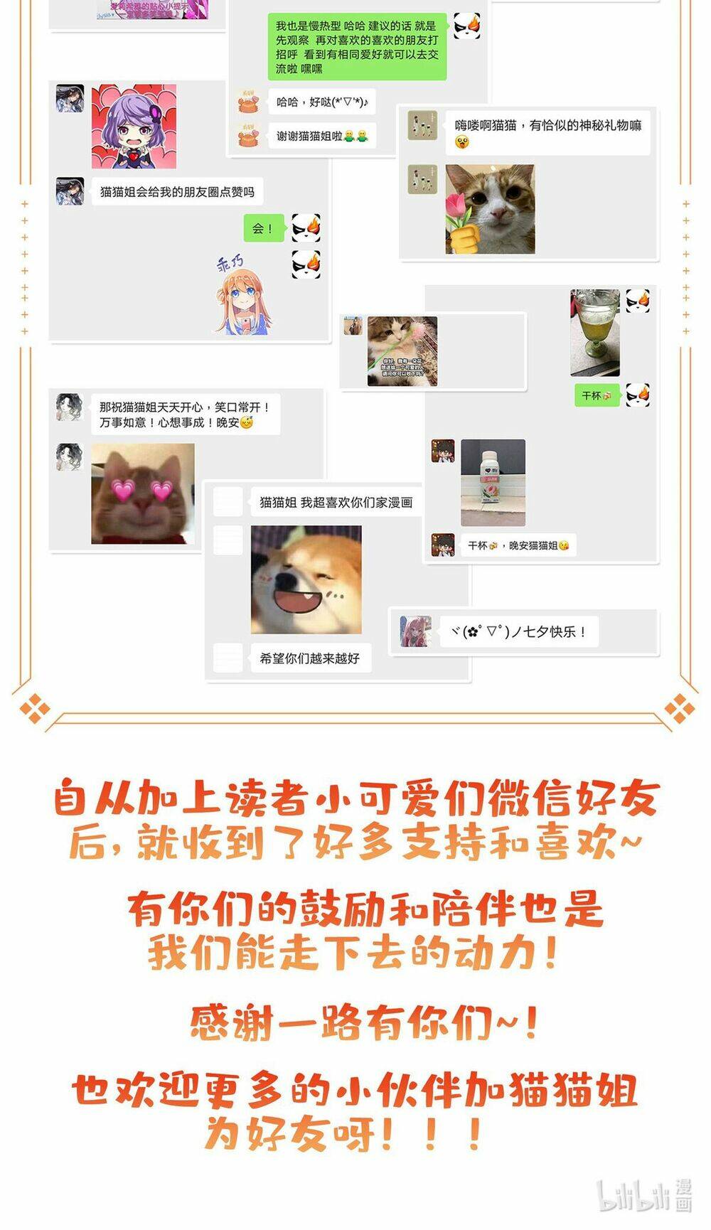 Hệt Như Hàn Quang Gặp Nắng Gắt - Chapter 435 - Page 36