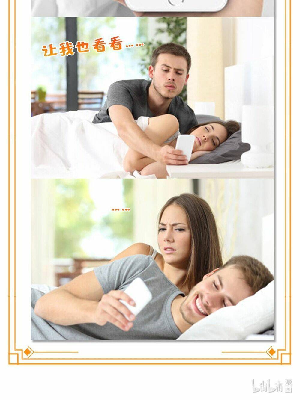 Hệt Như Hàn Quang Gặp Nắng Gắt - Chapter 437 - Page 39