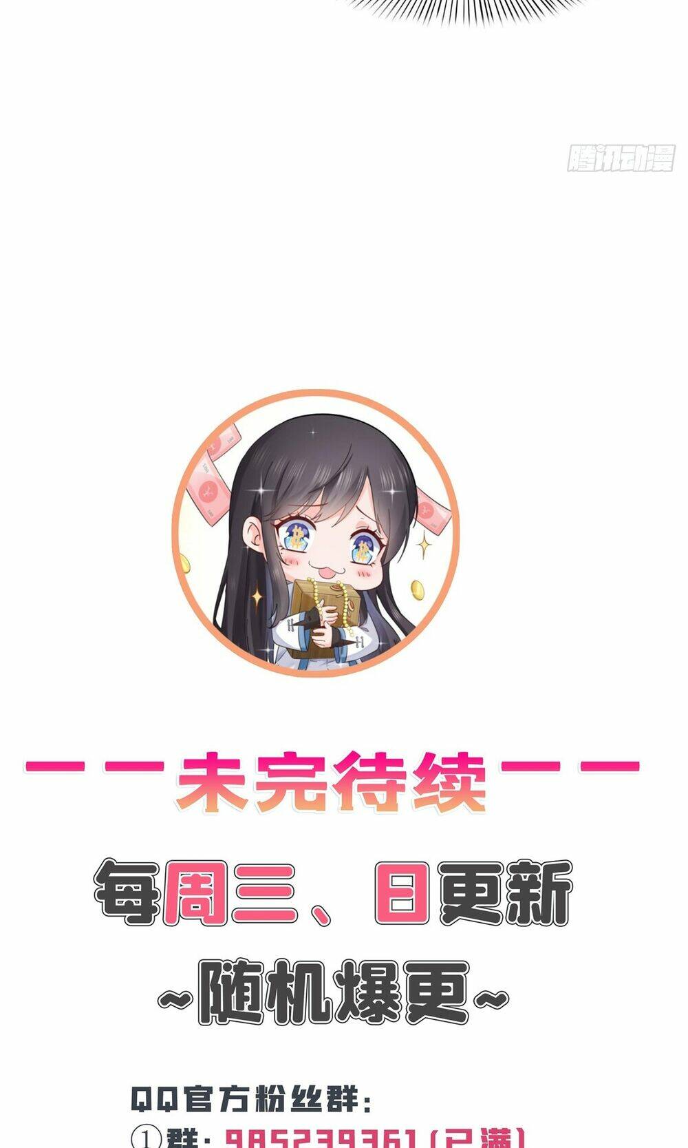 Hệt Như Hàn Quang Gặp Nắng Gắt Chapter 438 - Trang 39