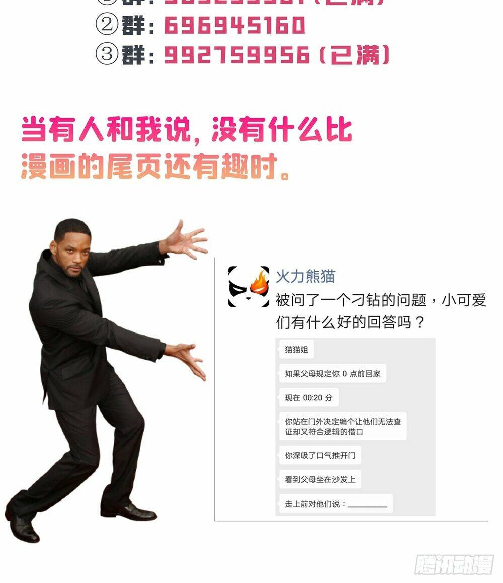 Hệt Như Hàn Quang Gặp Nắng Gắt Chapter 438 - Trang 40