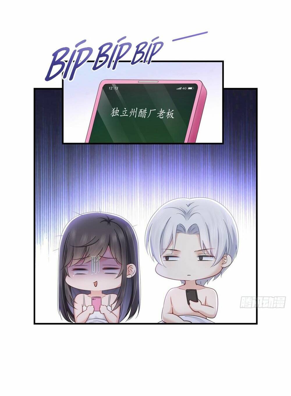 Hệt Như Hàn Quang Gặp Nắng Gắt Chapter 450 - Trang 17