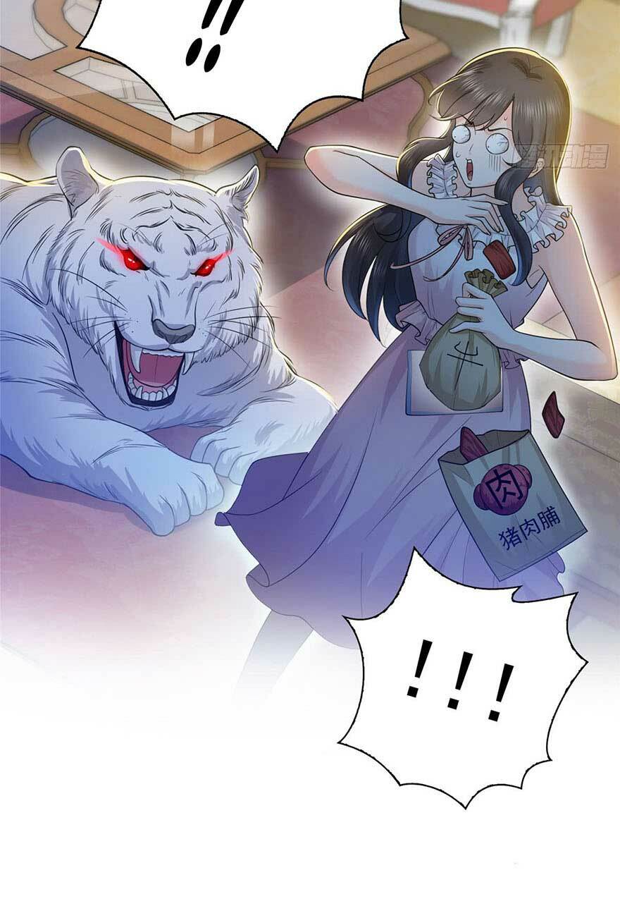 Hệt Như Hàn Quang Gặp Nắng Gắt Chapter 47 - Trang 25