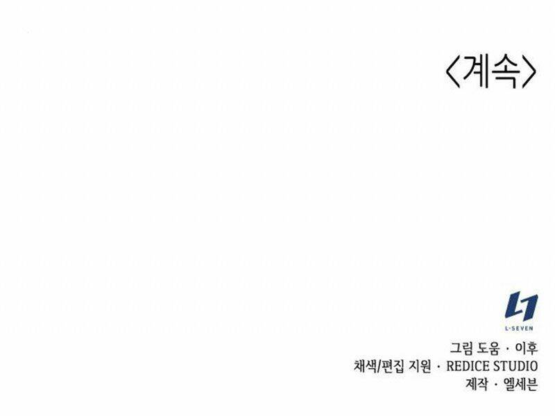 Thiên Ma Thần Quyết Trùng Sinh - Chapter 11 - Page 354