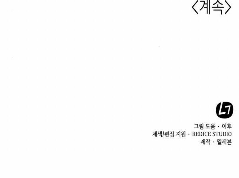 Thiên Ma Thần Quyết Trùng Sinh - Chapter 12 - Page 312