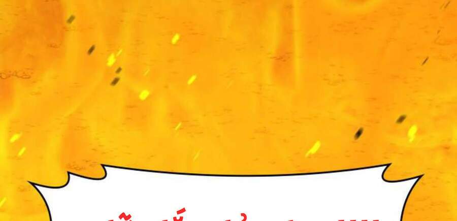 Thiên Ma Thần Quyết Trùng Sinh - Chapter 14.5 - Page 185