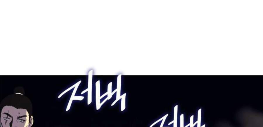 Thiên Ma Thần Quyết Trùng Sinh - Chapter 14 - Page 124