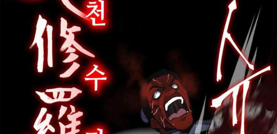 Thiên Ma Thần Quyết Trùng Sinh - Chapter 14 - Page 155