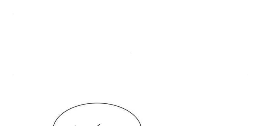 Thiên Ma Thần Quyết Trùng Sinh - Chapter 14 - Page 18