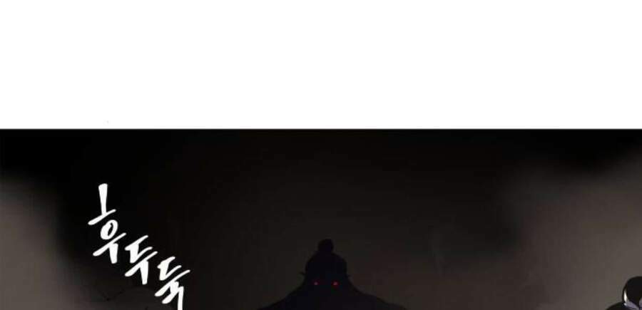 Thiên Ma Thần Quyết Trùng Sinh - Chapter 14 - Page 79