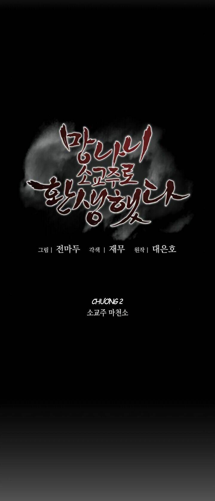 Thiên Ma Thần Quyết Trùng Sinh - Chapter 2 - Page 6