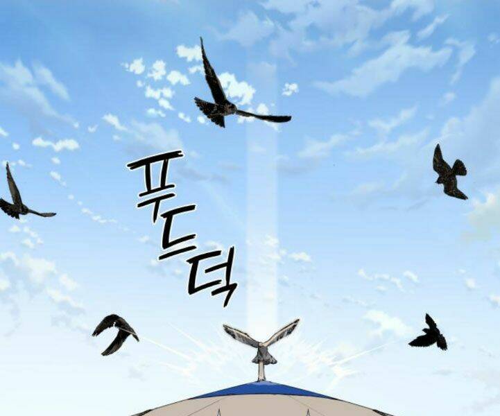 Thiên Ma Thần Quyết Trùng Sinh - Chapter 24 - Page 13