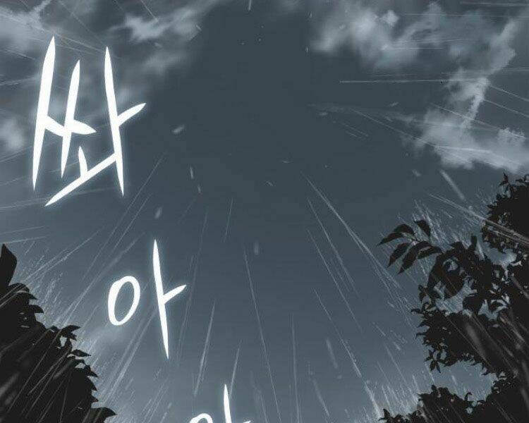 Thiên Ma Thần Quyết Trùng Sinh - Chapter 26 - Page 29