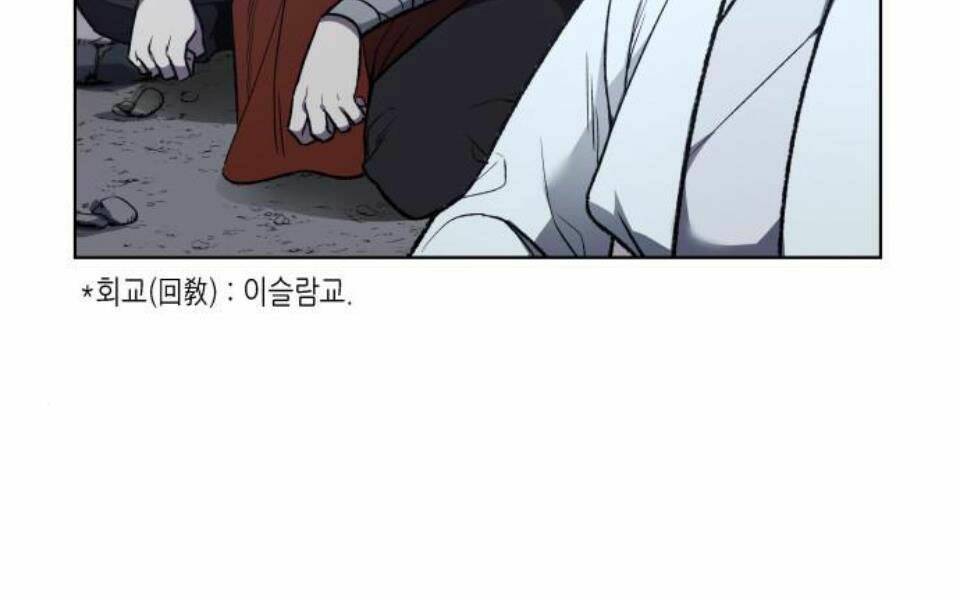 Thiên Ma Thần Quyết Trùng Sinh - Chapter 28 - Page 255