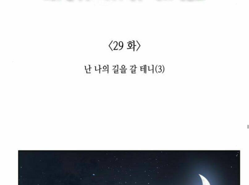 Thiên Ma Thần Quyết Trùng Sinh - Chapter 29 - Page 19