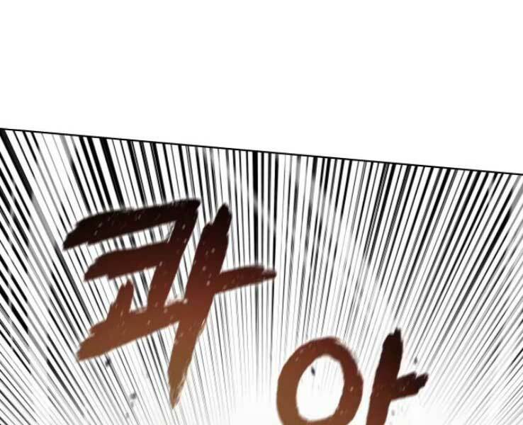 Thiên Ma Thần Quyết Trùng Sinh - Chapter 30 - Page 160