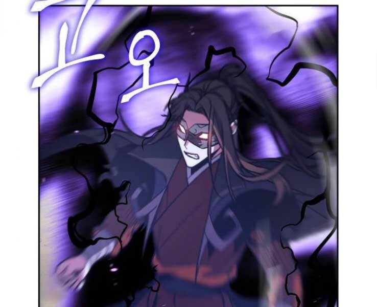 Thiên Ma Thần Quyết Trùng Sinh - Chapter 30 - Page 85