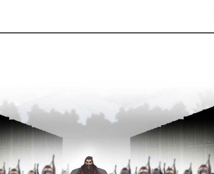 Thiên Ma Thần Quyết Trùng Sinh - Chapter 30 - Page 87