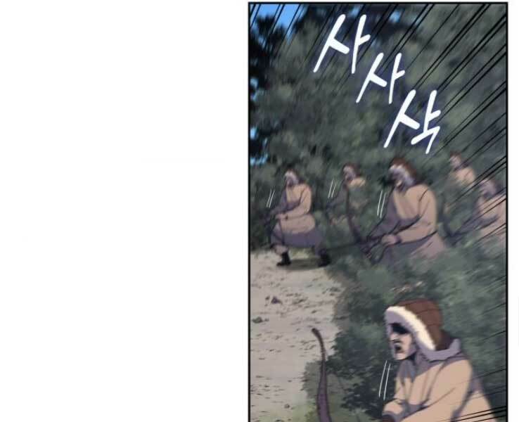 Thiên Ma Thần Quyết Trùng Sinh - Chapter 30 - Page 94