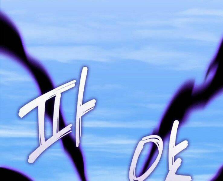 Thiên Ma Thần Quyết Trùng Sinh - Chapter 32 - Page 152