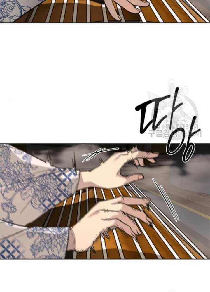 Thiên Ma Thần Quyết Trùng Sinh - Chapter 37 - Page 12