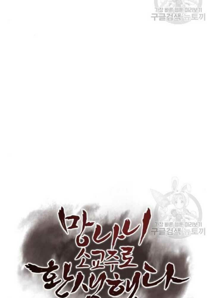 Thiên Ma Thần Quyết Trùng Sinh - Chapter 37 - Page 16