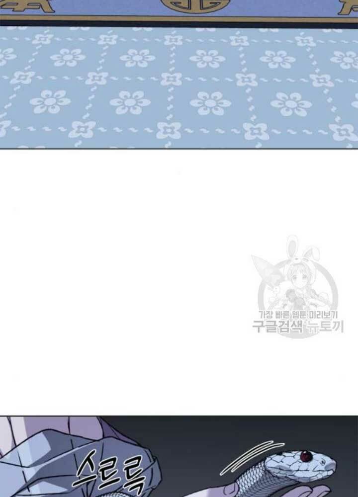 Thiên Ma Thần Quyết Trùng Sinh - Chapter 37 - Page 19