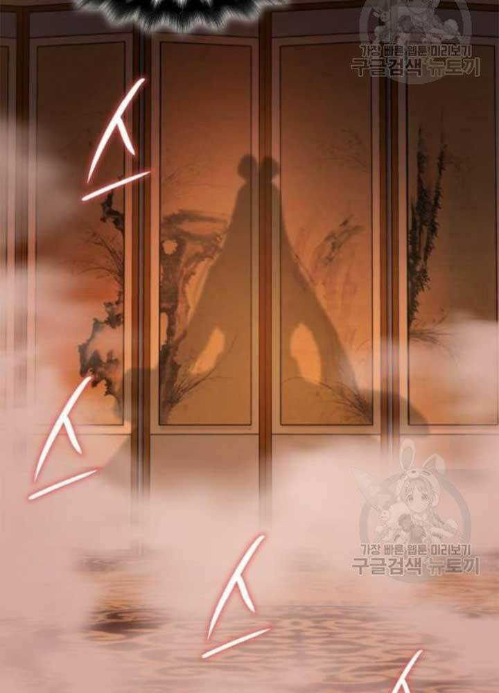 Thiên Ma Thần Quyết Trùng Sinh - Chapter 37 - Page 3