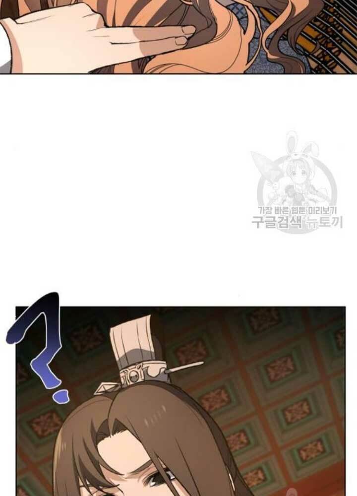 Thiên Ma Thần Quyết Trùng Sinh - Chapter 37 - Page 54