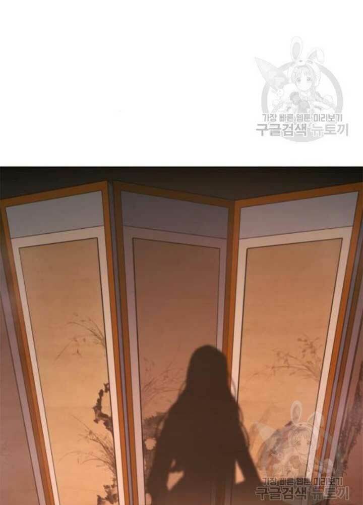 Thiên Ma Thần Quyết Trùng Sinh - Chapter 37 - Page 5