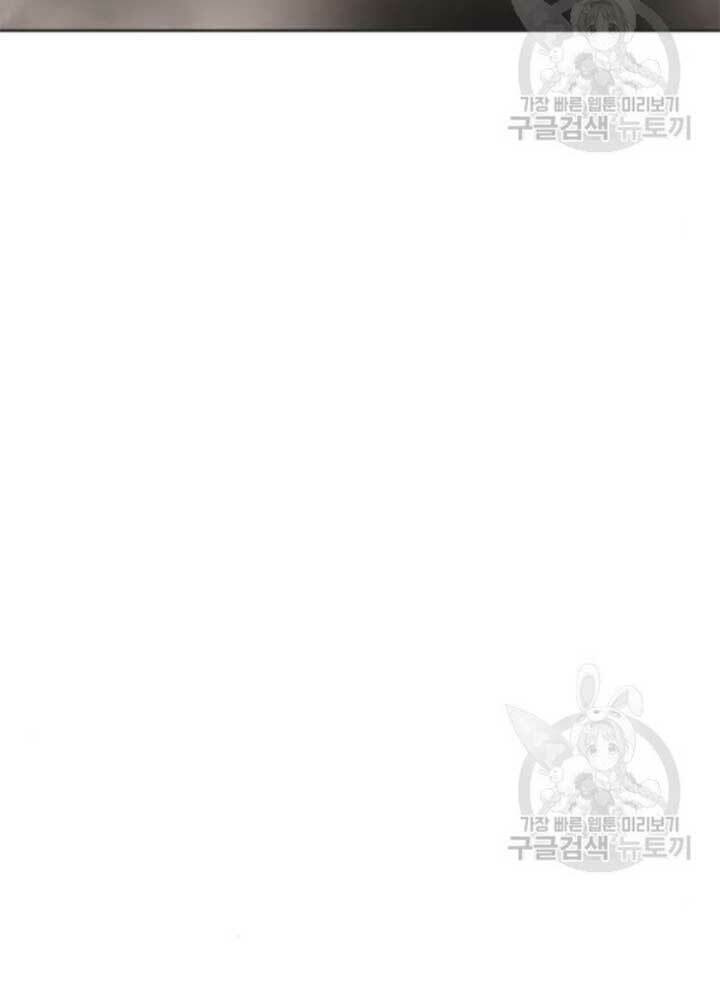 Thiên Ma Thần Quyết Trùng Sinh - Chapter 37 - Page 69