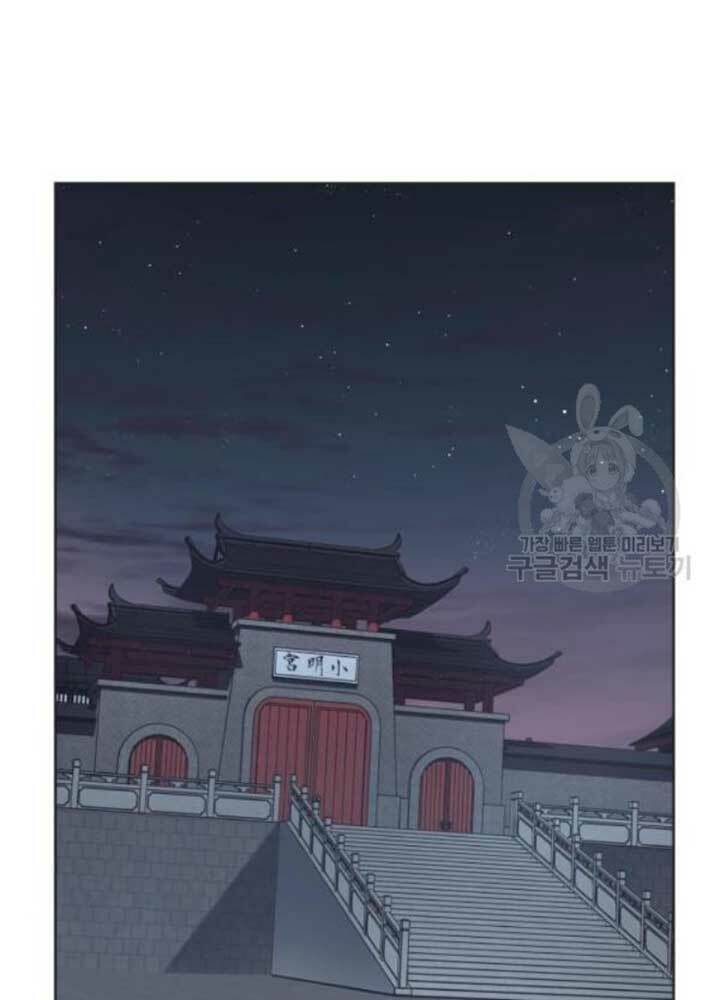 Thiên Ma Thần Quyết Trùng Sinh - Chapter 37 - Page 71