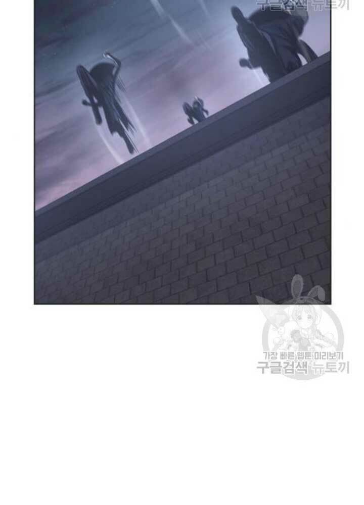 Thiên Ma Thần Quyết Trùng Sinh - Chapter 37 - Page 73