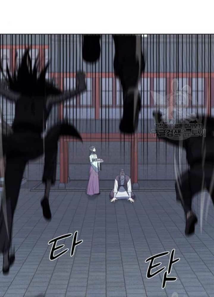 Thiên Ma Thần Quyết Trùng Sinh - Chapter 37 - Page 74