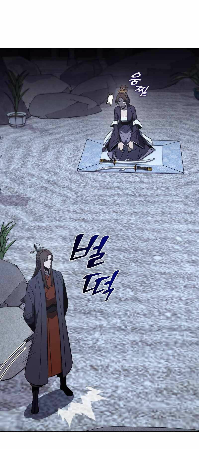 Thiên Ma Thần Quyết Trùng Sinh - Chapter 41 - Page 44