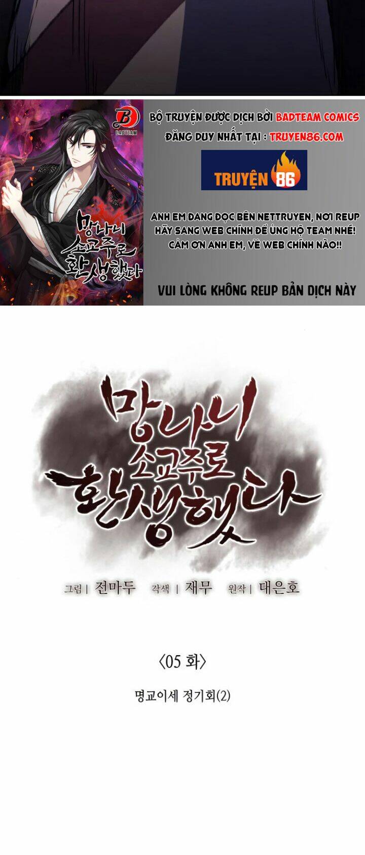 Thiên Ma Thần Quyết Trùng Sinh - Chapter 5 - Page 25