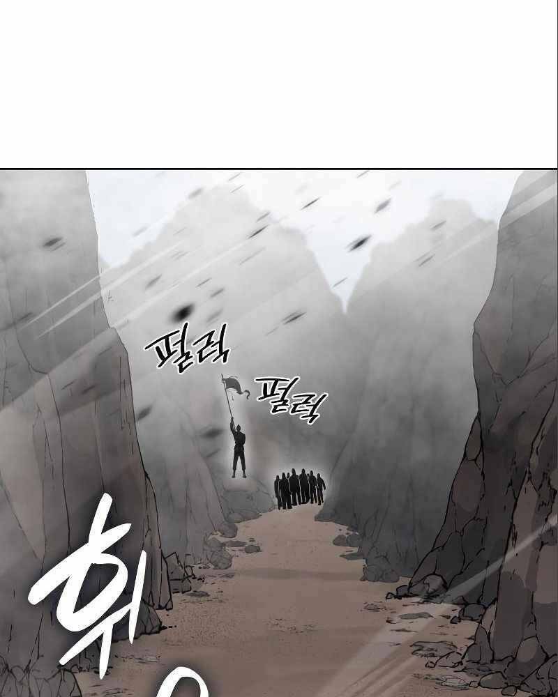 Thiên Ma Thần Quyết Trùng Sinh - Chapter 54 - Page 140