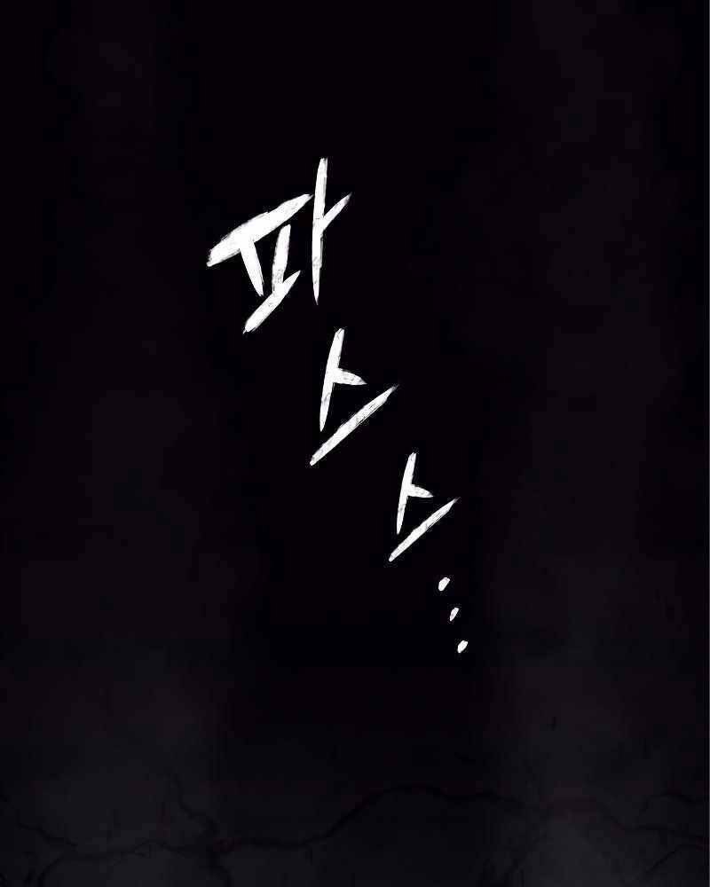 Thiên Ma Thần Quyết Trùng Sinh - Chapter 54 - Page 92