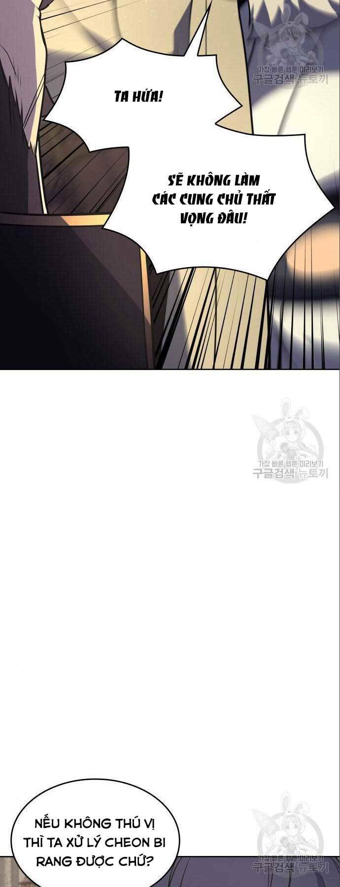 Thiên Ma Thần Quyết Trùng Sinh - Chapter 56.5 - Page 17