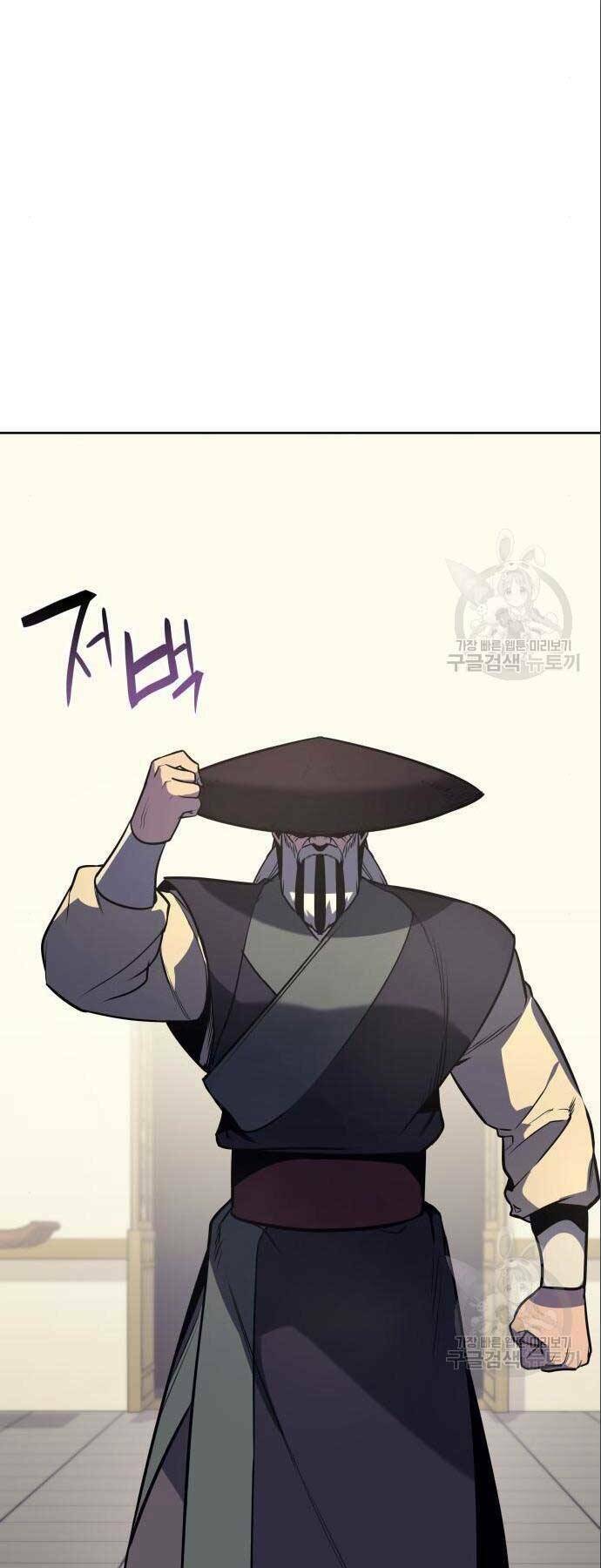 Thiên Ma Thần Quyết Trùng Sinh - Chapter 56.5 - Page 22